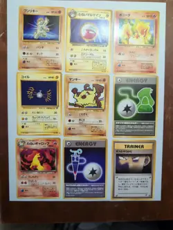 Pokemon Japanese Rocket Gang Lot-9 Cards-NM - Image 1