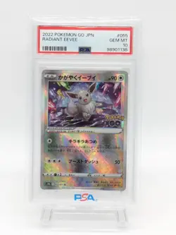 PSA 10 Pokemon Card Radiant Venusaur Charizard Blastoise Eevee Japanese MINT Go - Image 4