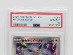 PSA 10 Pokemon Card Radiant Venusaur Charizard Blastoise Eevee Japanese MINT Go - Image 5