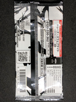 [PACK] Black Bolt SV11B Pokemon Card Game Japanese Scarlet Violet - Image 3