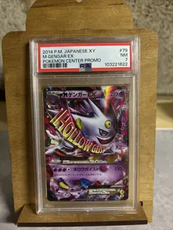 M Gengar EX 2014 Japanese Pokemon Center Promo Card Holo PSA 7 079/Xy-p - Image 1