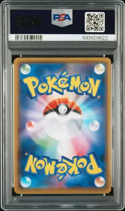 2021 POKEMON JPN PROMO CARD PACK 25TH ANV ED #003 BLASTOISE-HOLO PSA 10 - Image 2