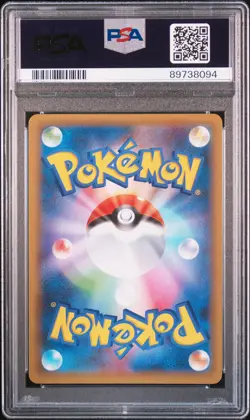2021 POKEMON JPN PROMO CARD PACK 25TH ANV ED #003 BLASTOISE-HOLO PSA 10 - Image 2