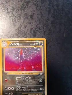 Near Mint / Mint Card Pokemon Japanese Houndoom Holo N°229, Neo 2000 - Image 3