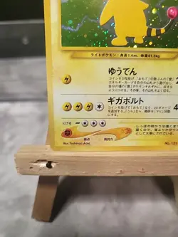 2001 Pokemon Neo 3 - Awakening Legends Japanese Holo Ampharos #181 NM - Image 2