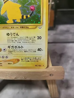 2001 Pokemon Neo 3 - Awakening Legends Japanese Holo Ampharos #181 NM - Image 3