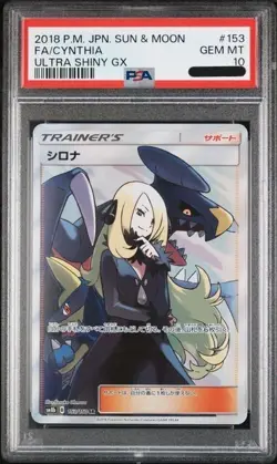 PSA 10 Pokemon Japanese Cynthia 153/150 Ultra Shiny GX Full Art - Image 1