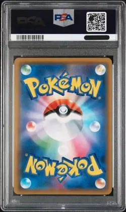 PSA 10 Pokemon Japanese Cynthia 153/150 Ultra Shiny GX Full Art - Image 2