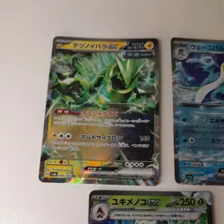 Pokemon TCG - EX Mini Value Bundle x5 - Pack Fresh Japanese Cards - Image 2