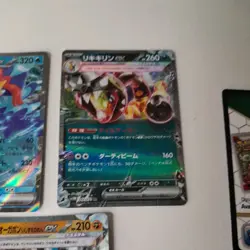Pokemon TCG - EX Mini Value Bundle x5 - Pack Fresh Japanese Cards - Image 4