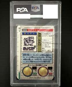 PSA 9 Blastoise 009 Holo Red Prism Carddass Vending Bandai Pokemon Card Japanese - Image 2