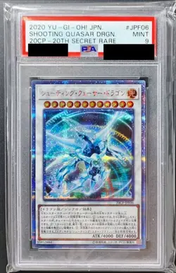 PSA 9 SHOOTING QUASAR DRAGON 20CP-JPF06 20th Secret Rare Yugioh Japanese - Image 1