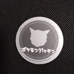 Glalie Pokemon Patchin Menko Card Nintendo Very Rare Japanese From Japan - Image 3
