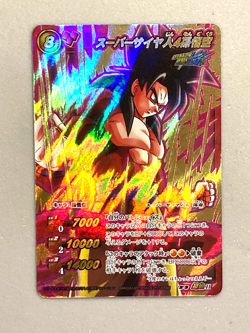 Son Goku - Super Omega 11 - Dragon Ball Miracle Battle Carddas Card Japanese - Image 1