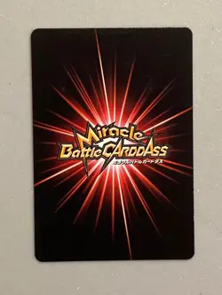 Son Goku - Super Omega 11 - Dragon Ball Miracle Battle Carddas Card Japanese - Image 2