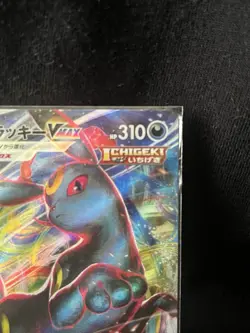 Pokemon Card Blacky Vmax Rrr S8B Climax 101/184 JPN Limited Edition Rare Trading - Image 3