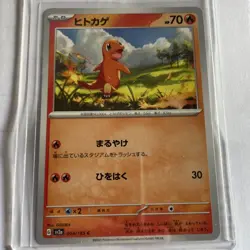 Pokemon Charmander TCG 004/165 Scarlet & Violet 151 Regular Common Card - Image 1