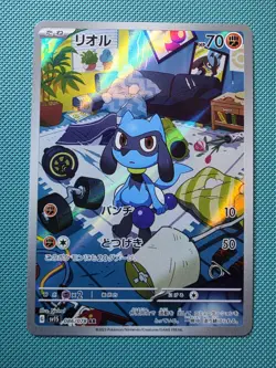Riolu AR 086/078 SV1S Scarlet ex - Pokemon Card Japanese - Image 1