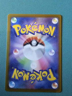 Riolu AR 086/078 SV1S Scarlet ex - Pokemon Card Japanese - Image 2