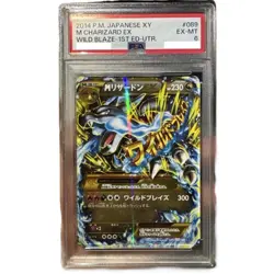 PSA6 M Charizard Ex 089/080 Wild Blaze 1st Edition Pokemon Card Japanese 2014 - Image 1