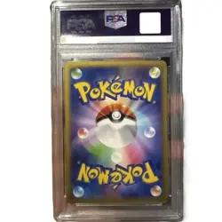 PSA6 M Charizard Ex 089/080 Wild Blaze 1st Edition Pokemon Card Japanese 2014 - Image 2