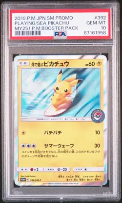 PSA 10 Surfing Pikachu 329/SM-P Playing in the Sea Promo Pokemon Card Japanese - Image 1