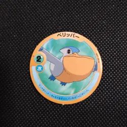 Pelipper Pokemon Patchin Menko Card Nintendo Very Rare Japanese From Japan - Image 1