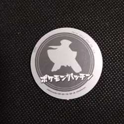 Pelipper Pokemon Patchin Menko Card Nintendo Very Rare Japanese From Japan - Image 3