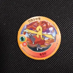 Combusken Pokemon Patchin Menko Card Nintendo Very Rare Japanese From Japan - Image 1
