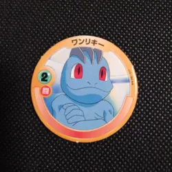 Machop Pokemon Patchin Menko Card Nintendo Very Rare Japanese From Japan - Image 1