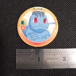 Machop Pokemon Patchin Menko Card Nintendo Very Rare Japanese From Japan - Image 2