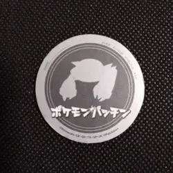 Metang Pokemon Patchin Menko Card Nintendo Very Rare Japanese From Japan - Image 3
