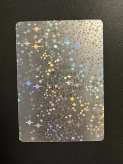 Metazoo Full Holo Blank Filler/Divider Error Card! Mike - Very Rare - Image 1