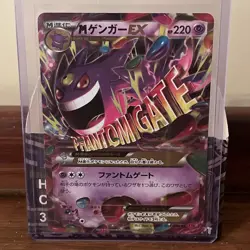 M Gengar EX 034/088 Pokemon Card - Phantom Gate JP (RR) - LP - Phantom Forces XY - Image 1
