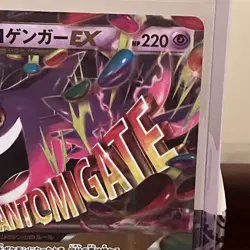 M Gengar EX 034/088 Pokemon Card - Phantom Gate JP (RR) - LP - Phantom Forces XY - Image 3
