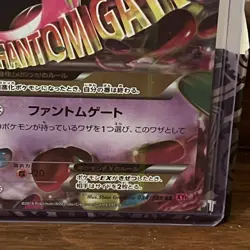 M Gengar EX 034/088 Pokemon Card - Phantom Gate JP (RR) - LP - Phantom Forces XY - Image 5