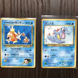 Lot of 31 Pokemon Pocket Monster Japanese Cards 1996 1999 2000 - Image 2