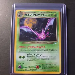 Dark Crobat No.169 Holo Vintage 1996 Pokemon TCG Japanese card Nintendo P413 - Image 1