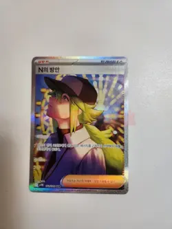 N's Plot SAR 173/086 sv11B Black Bolt Pokemon Card Korean 2025 - Image 3