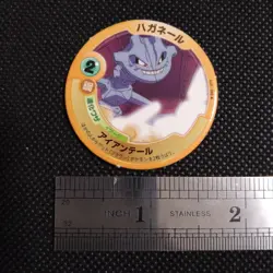 Steelix Pokemon Patchin Menko Card Nintendo Very Rare Japanese From Japan - Image 2