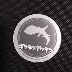 Steelix Pokemon Patchin Menko Card Nintendo Very Rare Japanese From Japan - Image 3