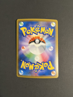 Lugia GX RR 072/095 Full Art SM8 Pokemon Card Japanese NM - Image 2