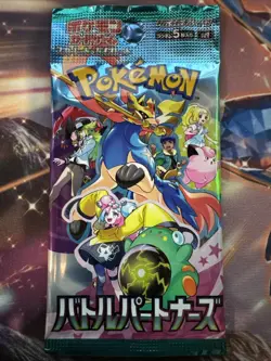 1x NEW - JAPANESE Pokemon SV9: Battle Partners Booster Pack - 5 cards - Image 1