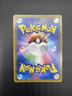 Eevee VMAX PROMO 101/S-P V Start Deck Battle Prizes - Pokemon Card Japanese NM - Image 2