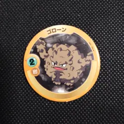 Graveler Pokemon Patchin Menko Card Nintendo Very Rare Japanese From Japan - Image 1