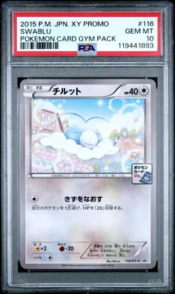PSA 10 Swablu 116 Pokemon Card Gym Pack Pokemon 2015 Pokemon Japanese Xy Promo - Image 1
