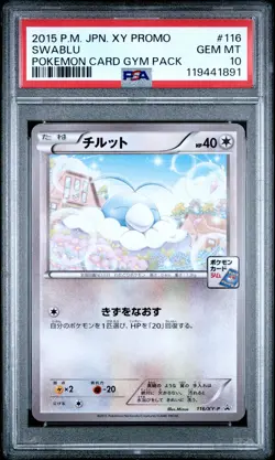 PSA 10 Swablu 116 Pokemon Card Gym Pack Pokemon 2015 Pokemon Japanese Xy Promo - Image 1