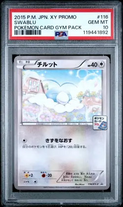 PSA 10 Swablu 116 Pokemon Card Gym Pack Pokemon 2015 Pokemon Japanese Xy Promo - Image 1