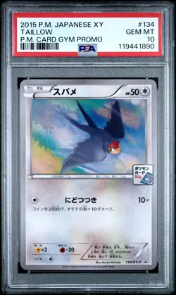 PSA 10 Taillow 134 P.M. Card Gym Promo Pokemon 2015 Pokemon Japanese Xy Promo - Image 1