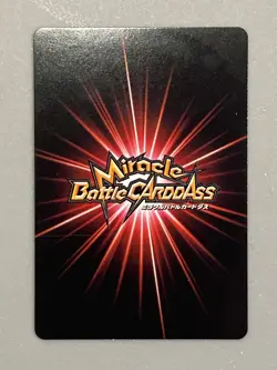 Son Goku - P DB 22 - Dragon Ball Miracle Battle Carddas Card Japanese - Image 2